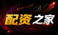 把“荐股配资”看清：资金从哪来、钱怎么管、坑在哪